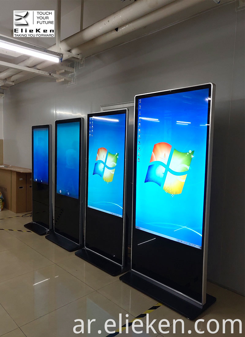 Touch Screen Advertising Display